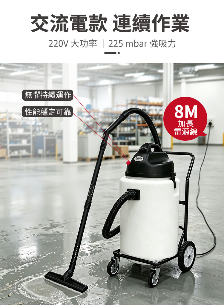 Dr.Dirt 90L大容量吸水機 塑膠桶身 交流電/鋰電款 - Cleanic Cleaning Equipment